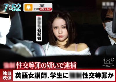 หนังโป๊ 18+ พ้นโทษมาวันแรกก็โดนรับน้องจับเย็ดข้ามคืน START-224